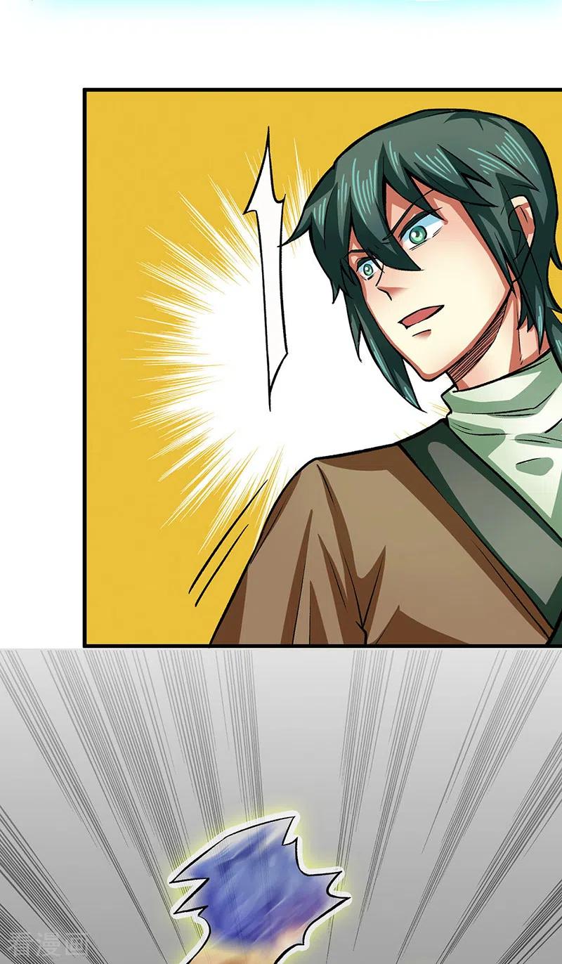 《武道独尊》第284话 重伤一下即可 第28页