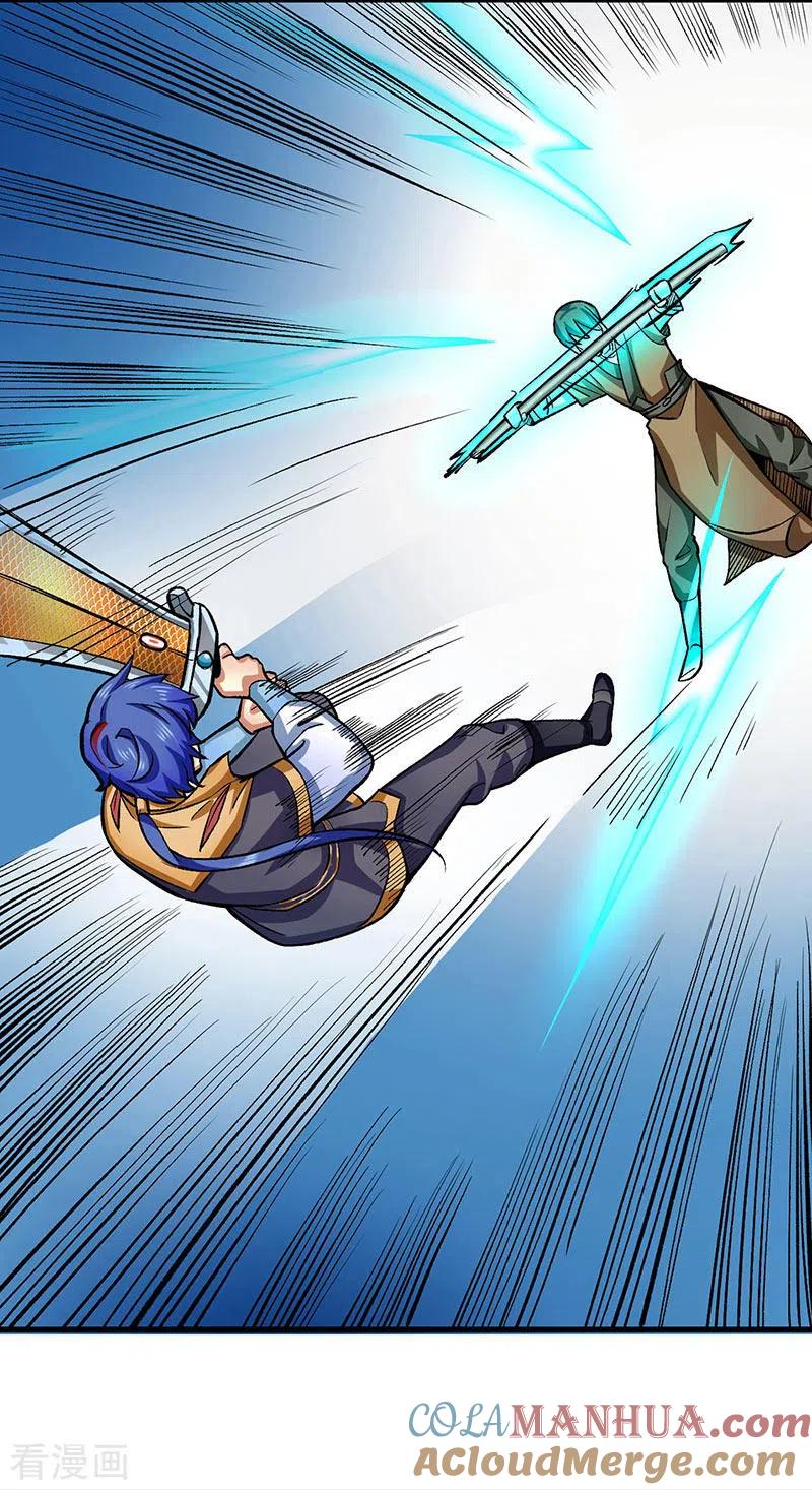 《武道独尊》第284话 重伤一下即可 第23页