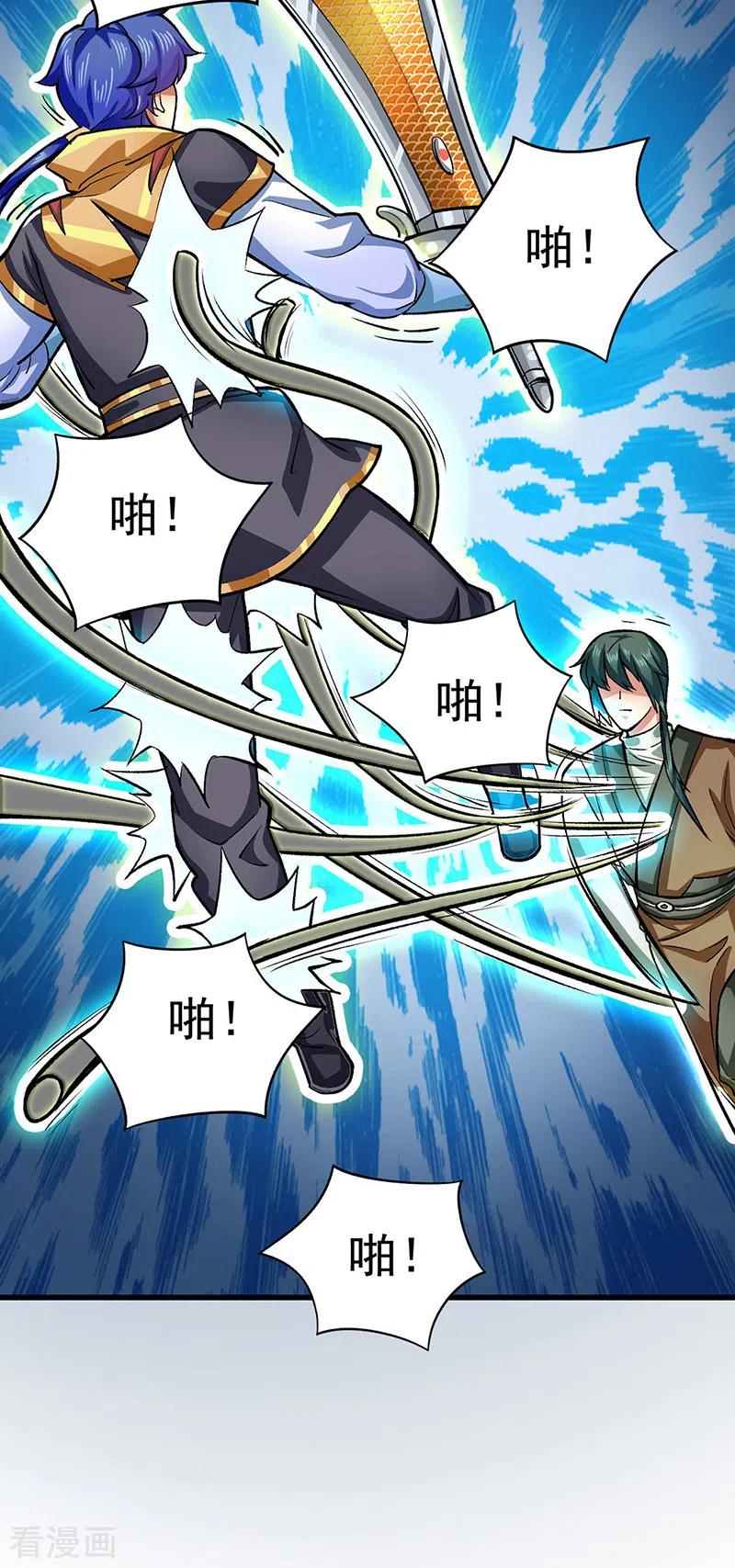《武道独尊》第284话 重伤一下即可 第26页