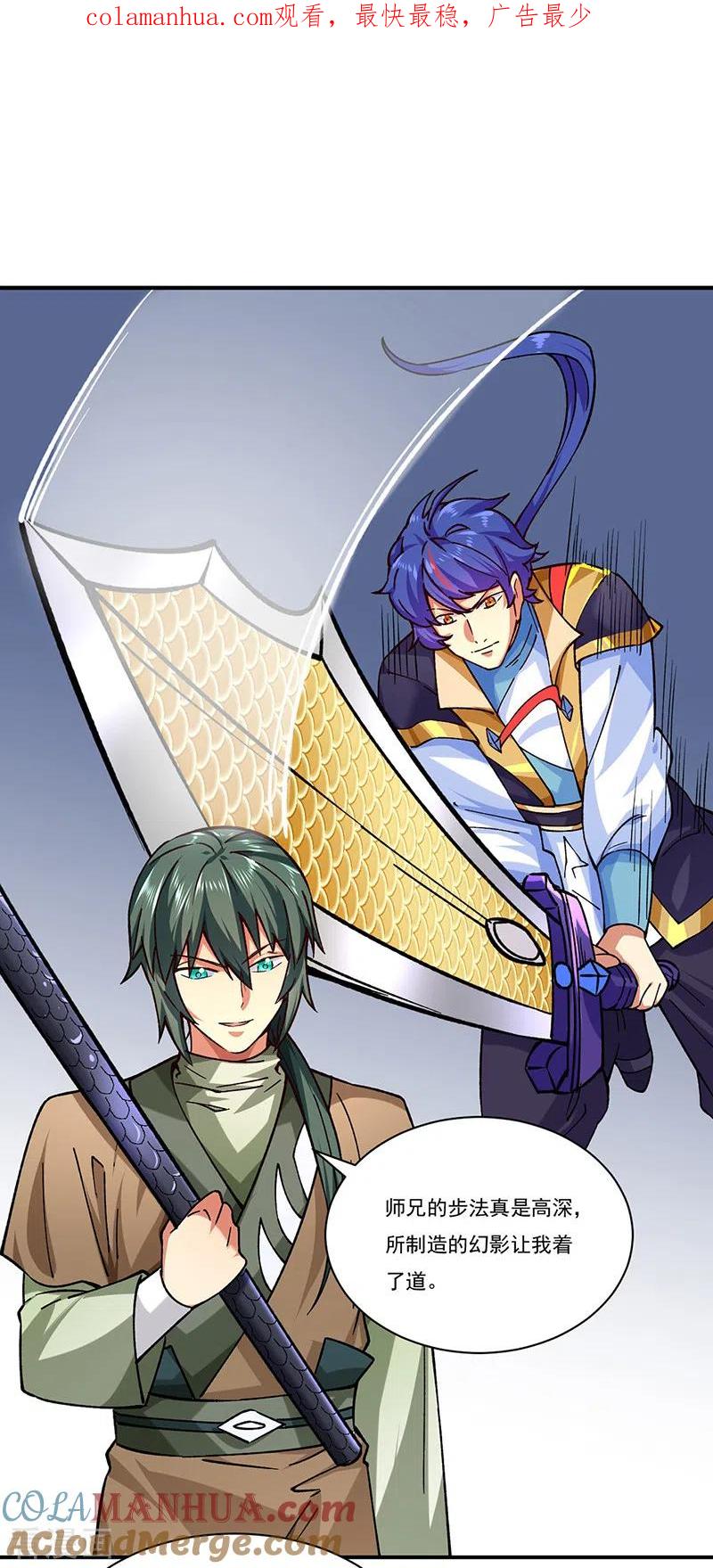 《武道独尊》第285话 柔为鞭刚为枪 第1页
