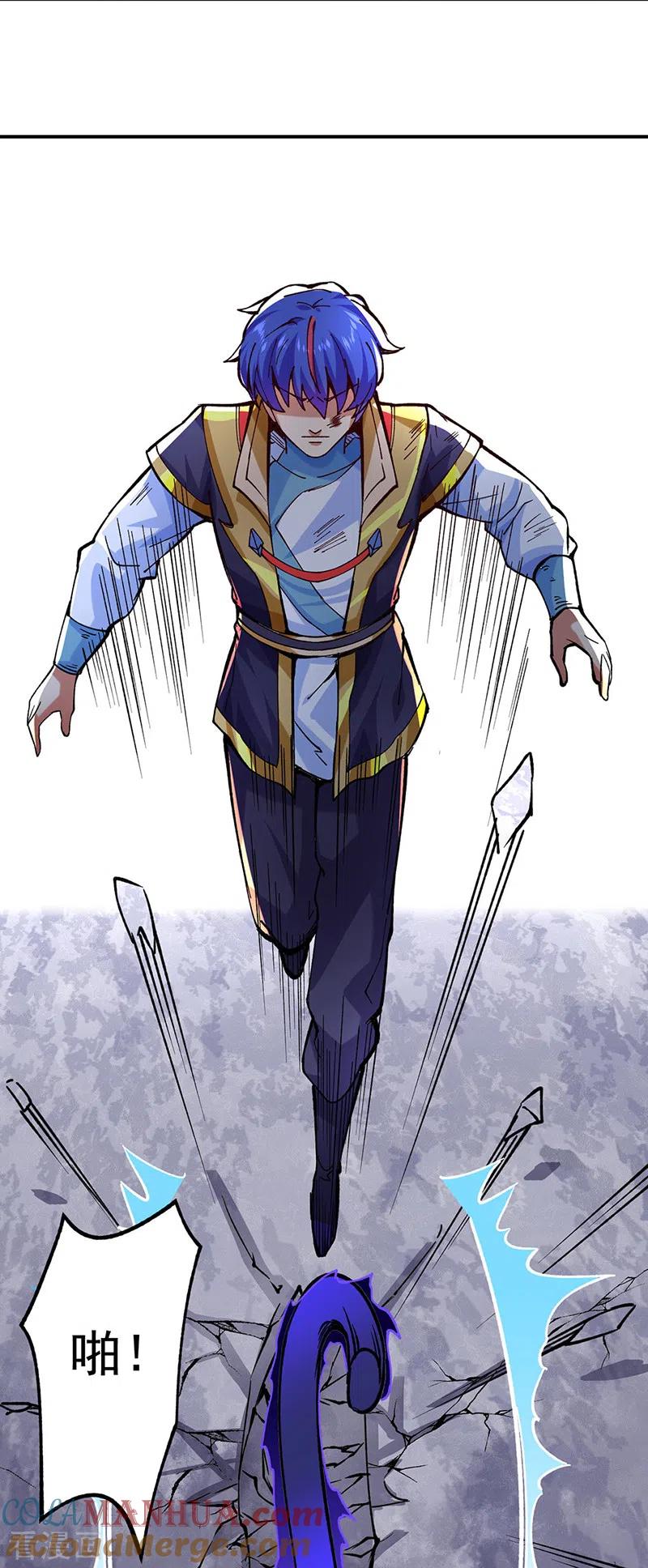 《武道独尊》第285话 柔为鞭刚为枪 第13页