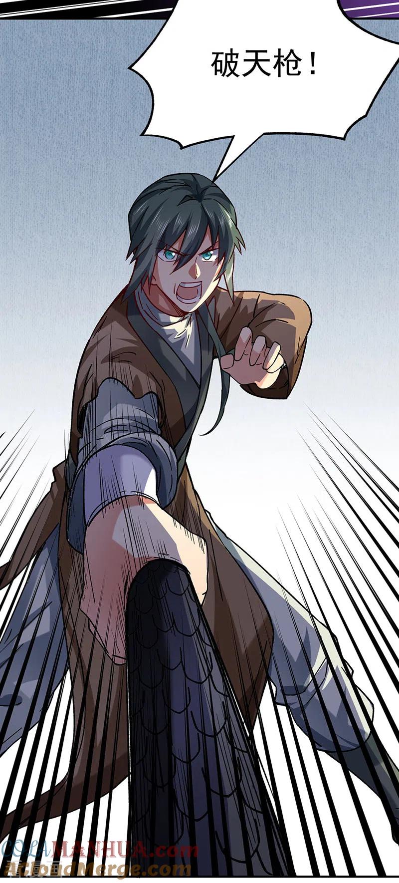 《武道独尊》第285话 柔为鞭刚为枪 第19页