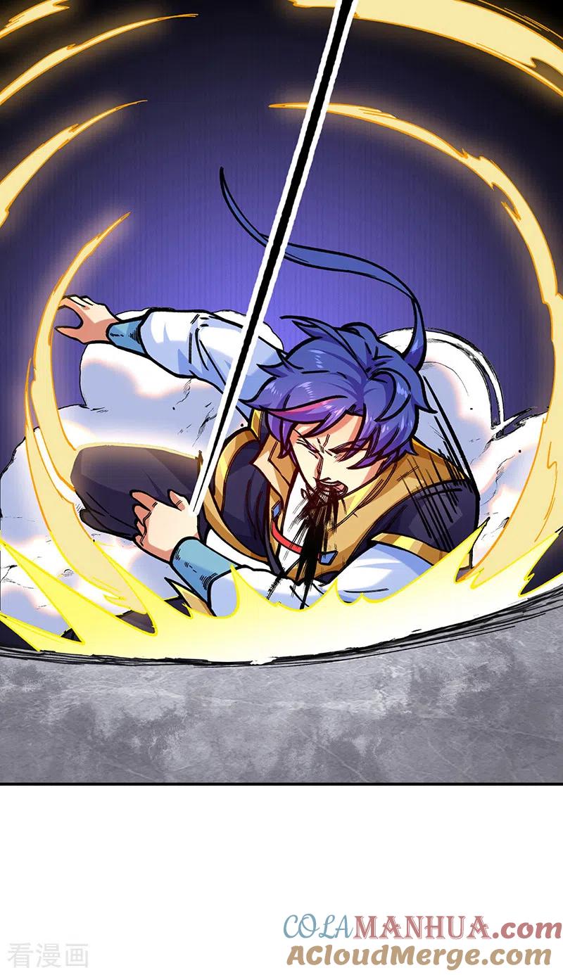 《武道独尊》第285话 柔为鞭刚为枪 第9页
