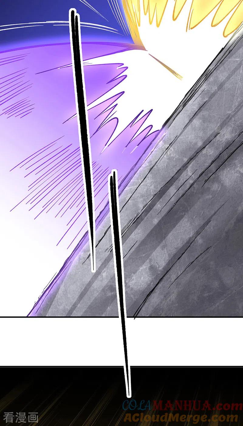 《武道独尊》第285话 柔为鞭刚为枪 第7页