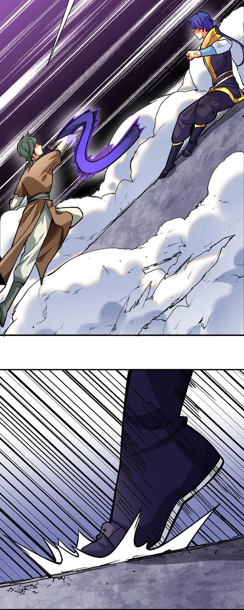 《武道独尊》第285话 柔为鞭刚为枪 第12页