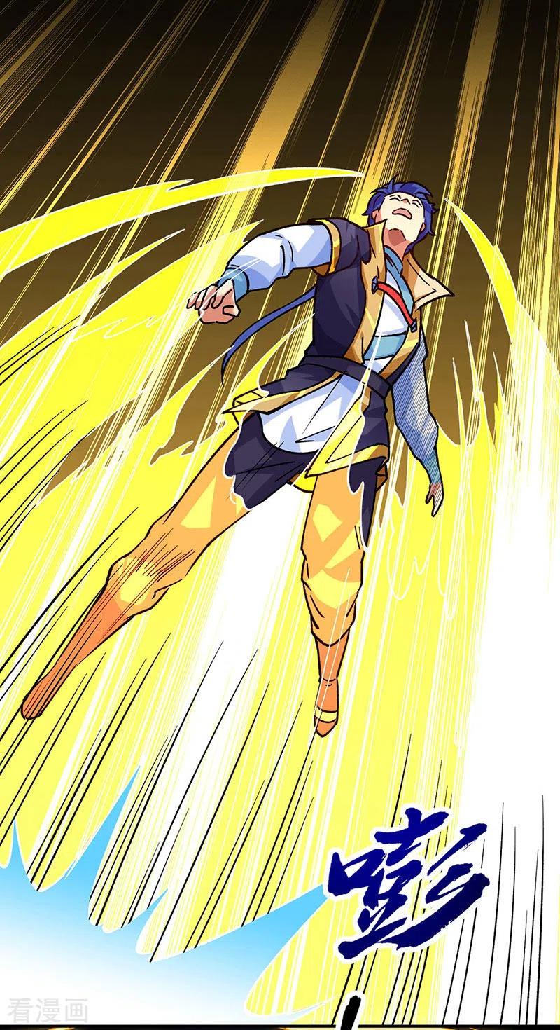 《武道独尊》第285话 柔为鞭刚为枪 第8页