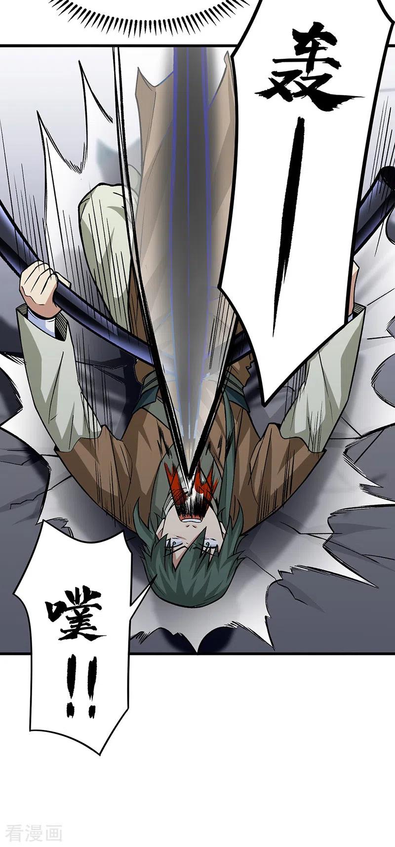 《武道独尊》第286话 以力破技 第18页