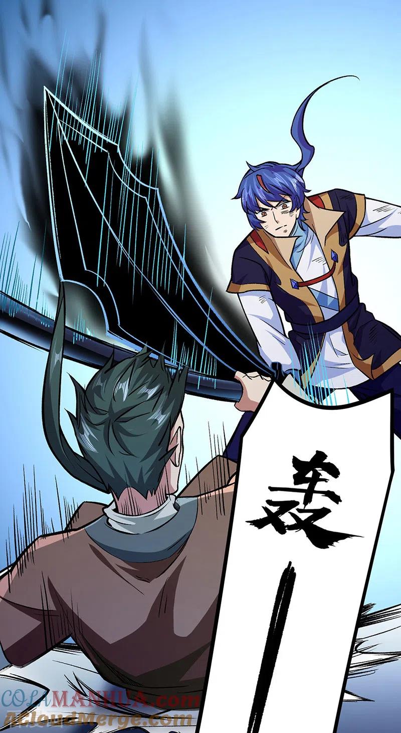 《武道独尊》第286话 以力破技 第13页