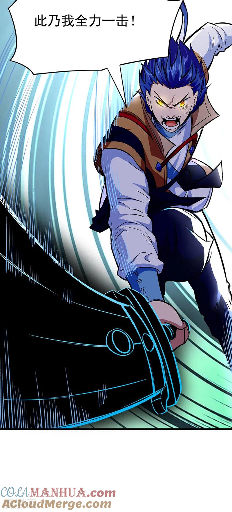 《武道独尊》第286话 以力破技 第9页