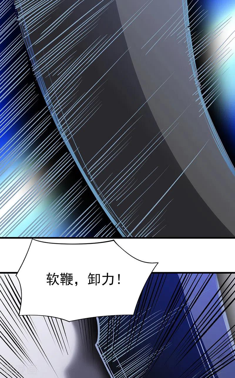 《武道独尊》第286话 以力破技 第16页