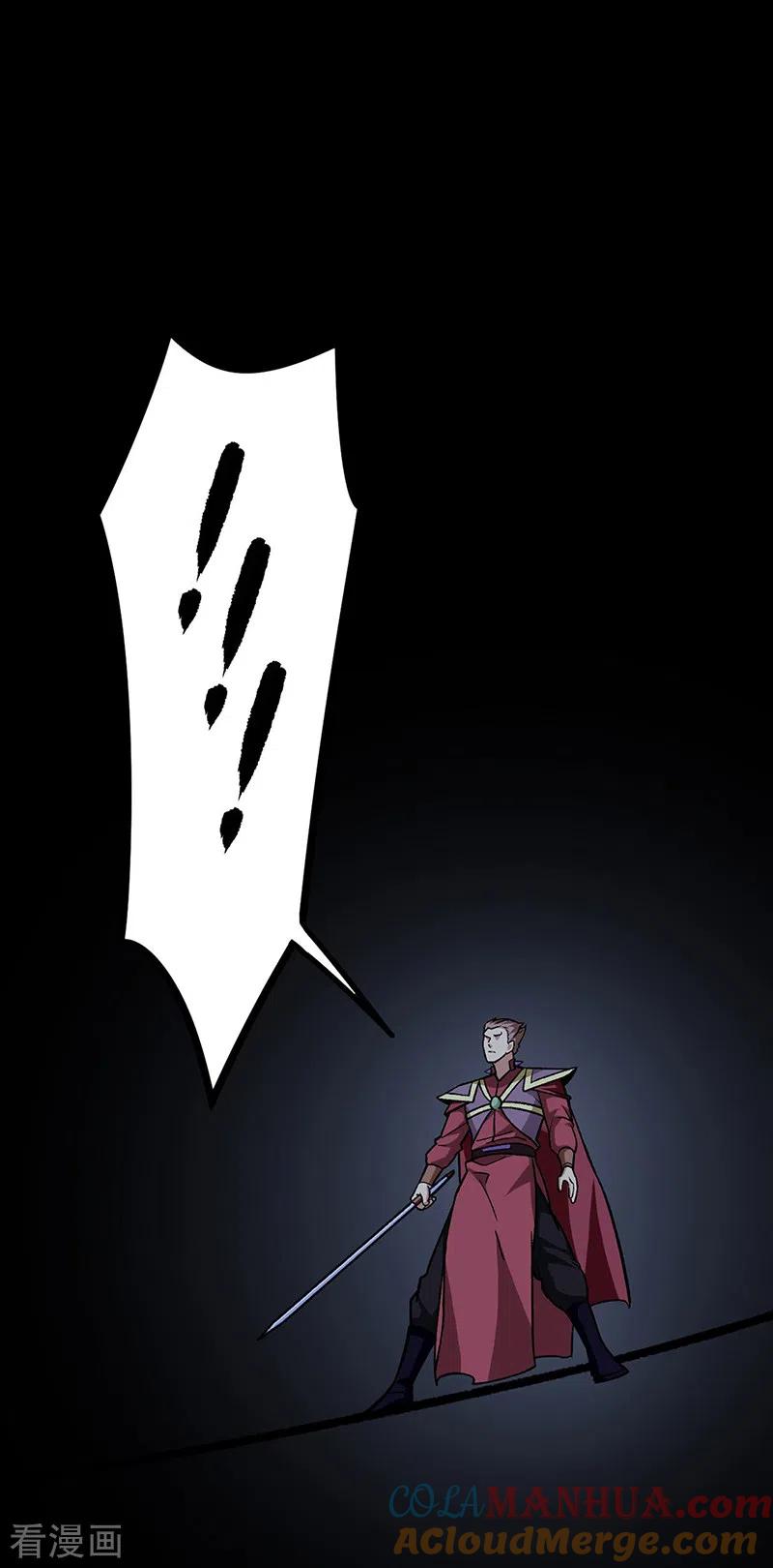 《武道独尊》第287话 阴阳割昏晓 第31页