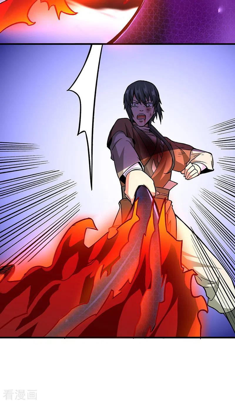 《武道独尊》第287话 阴阳割昏晓 第16页