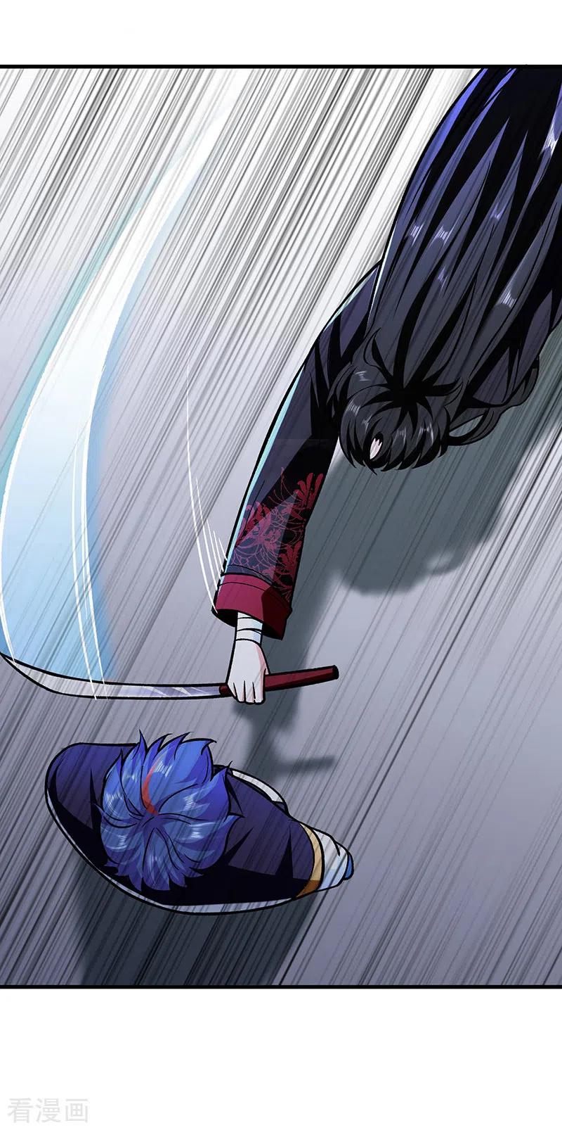 《武道独尊》第289话 于潋滟 第26页