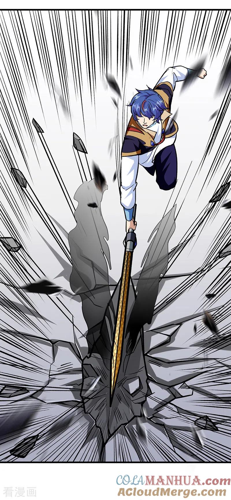《武道独尊》第289话 于潋滟 第29页