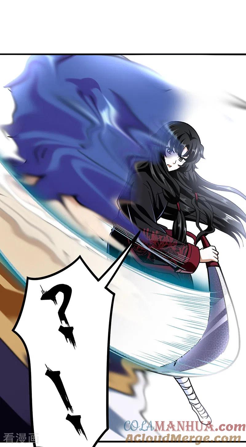 《武道独尊》第289话 于潋滟 第27页