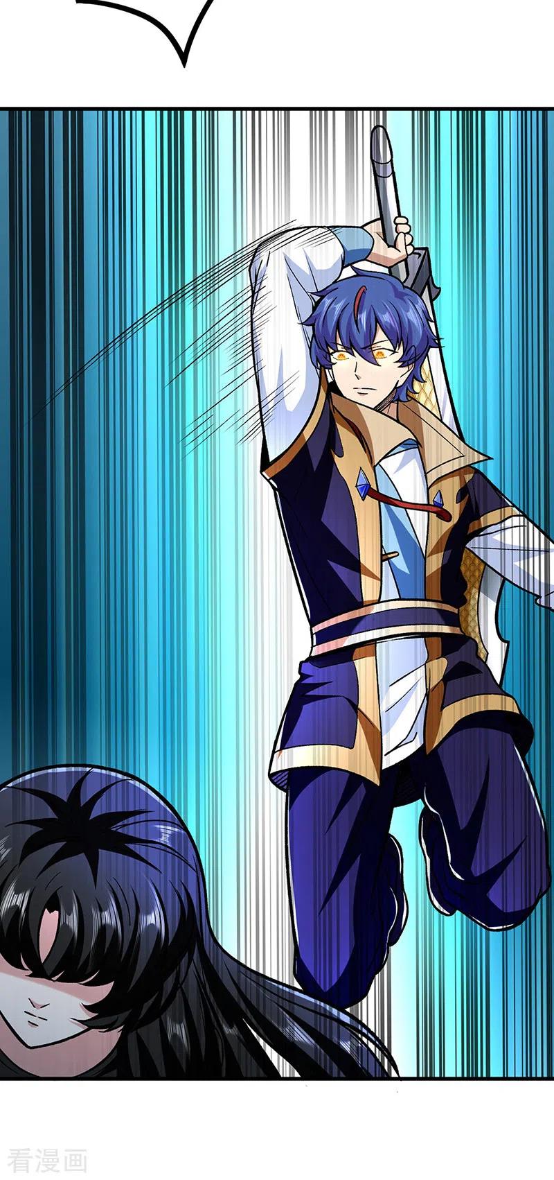 《武道独尊》第289话 于潋滟 第28页