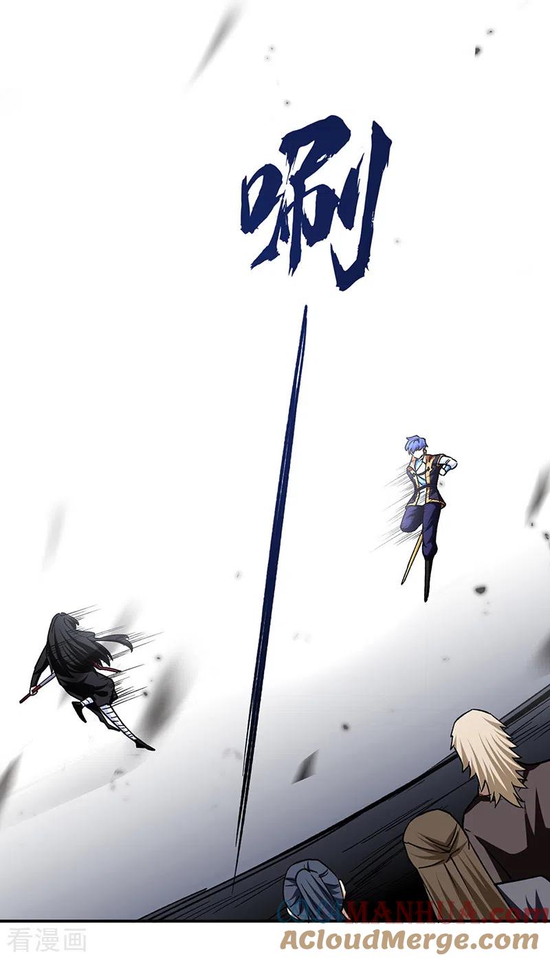 《武道独尊》第290话 天杀步对天杀步 第7页