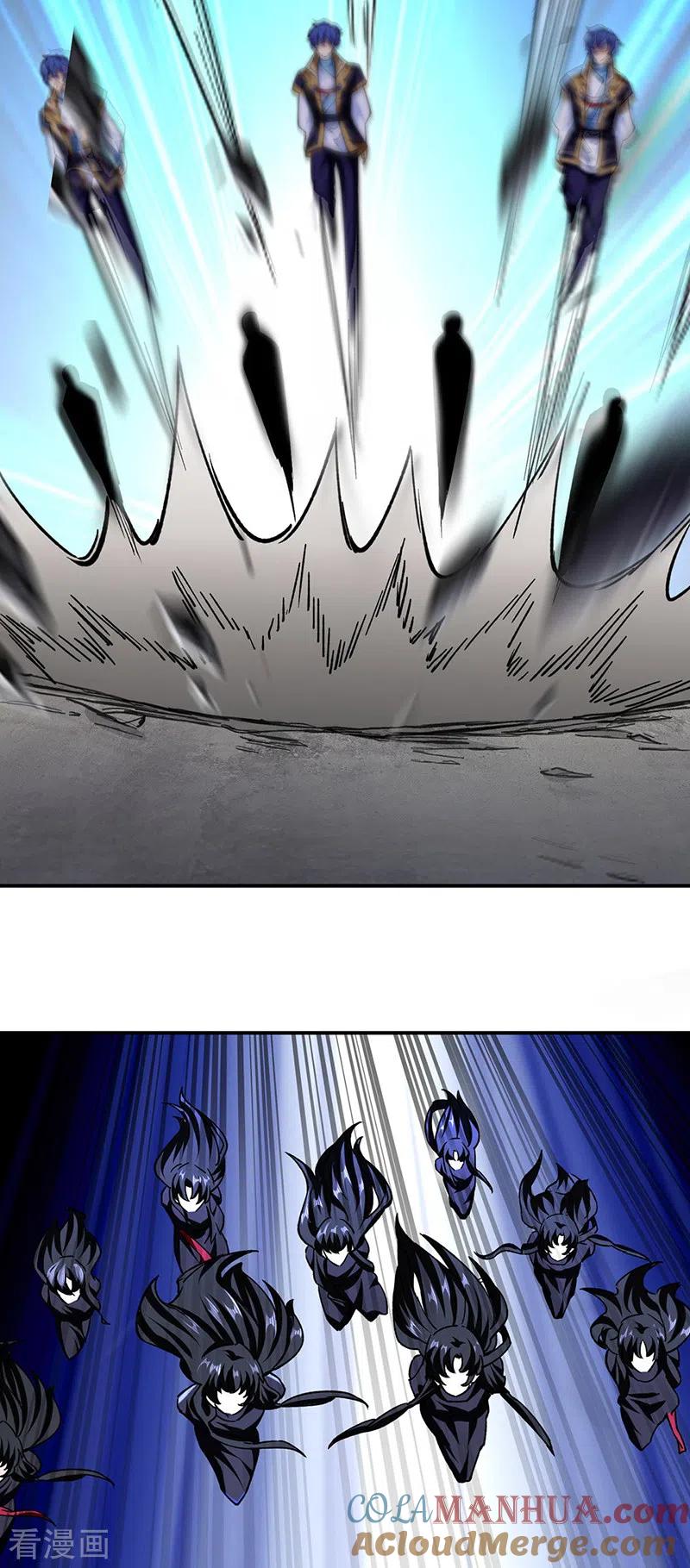 《武道独尊》第290话 天杀步对天杀步 第13页