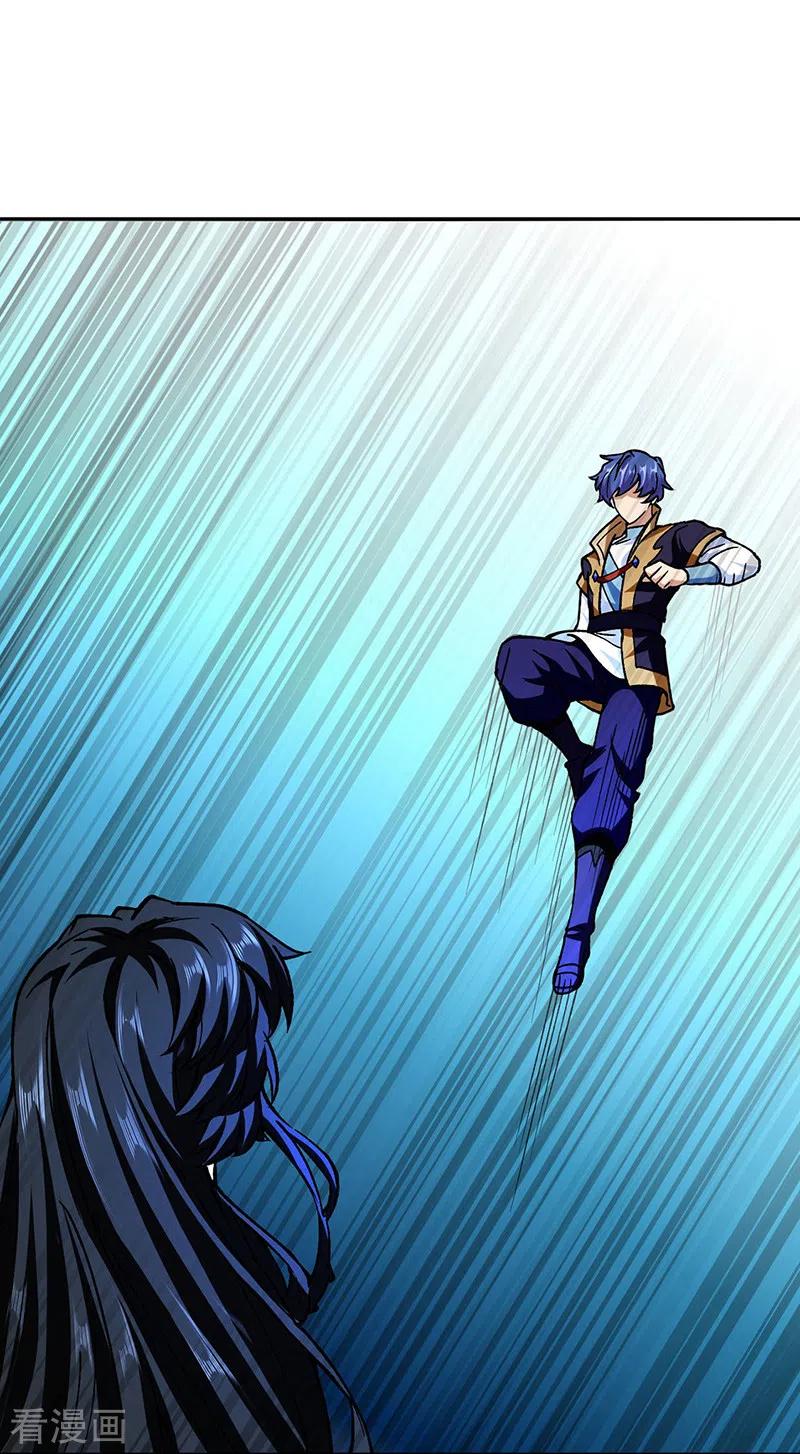 《武道独尊》第290话 天杀步对天杀步 第20页