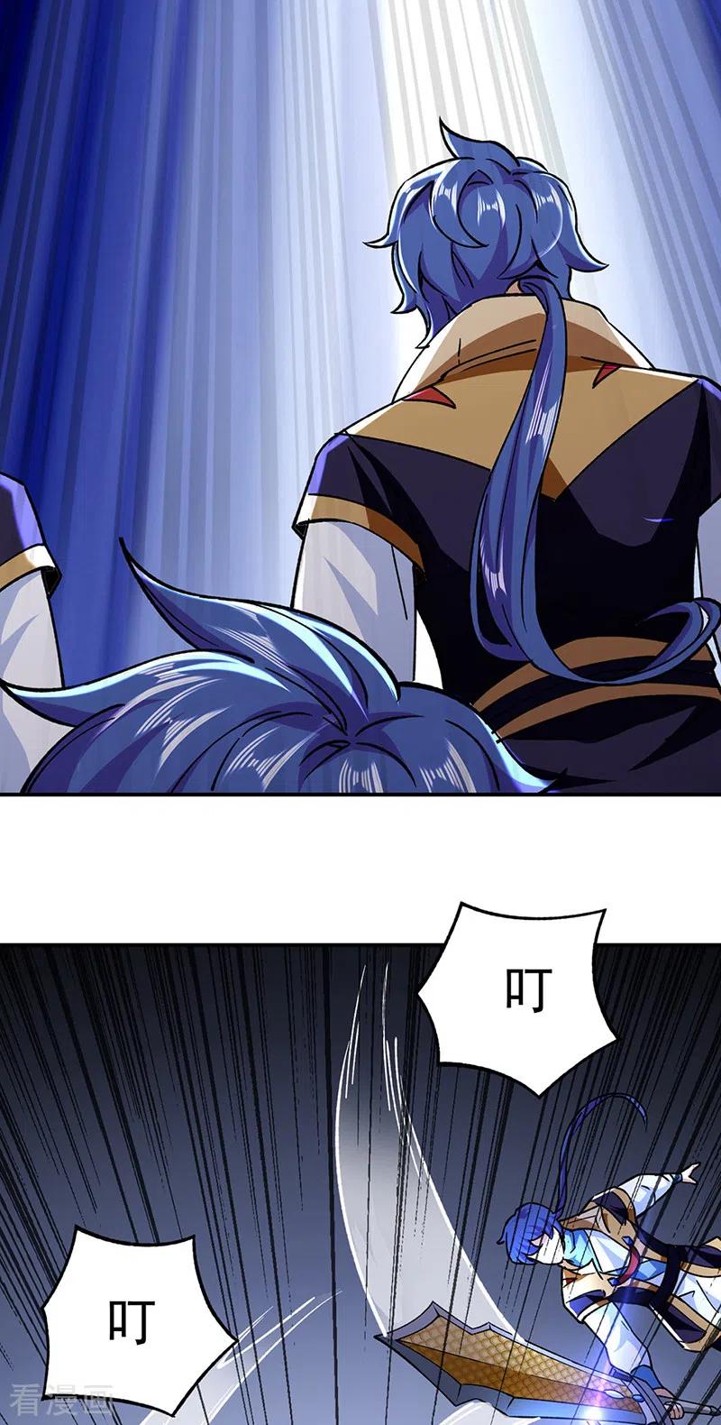 《武道独尊》第290话 天杀步对天杀步 第14页