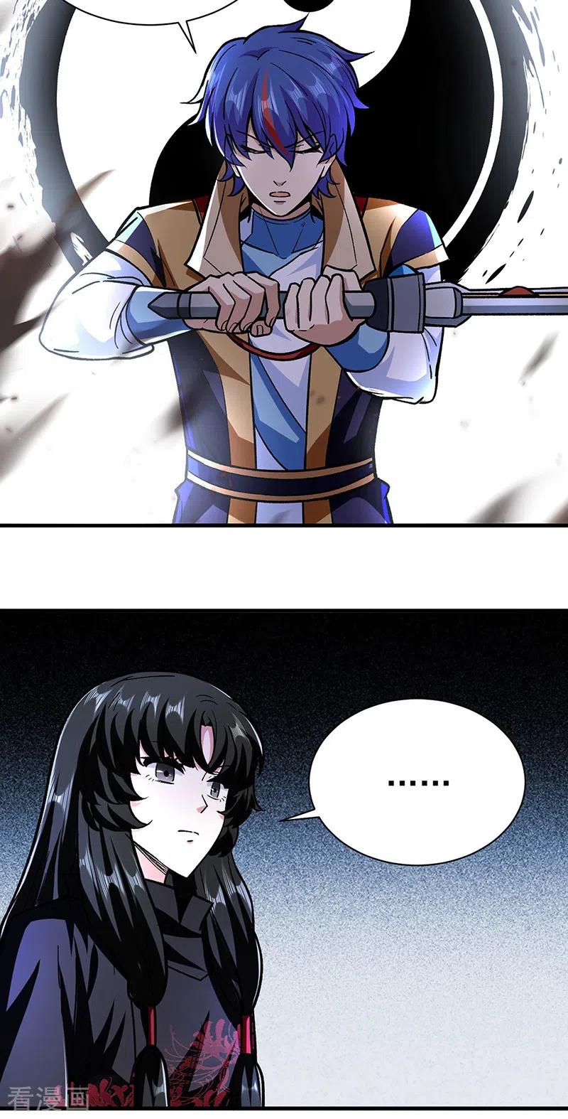 《武道独尊》第291话 杀神一击 第4页