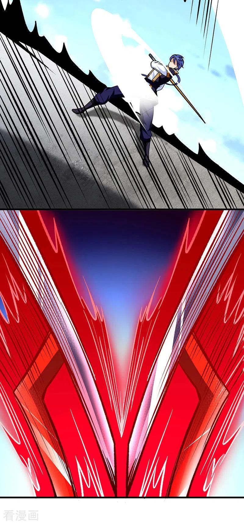 《武道独尊》第291话 杀神一击 第14页