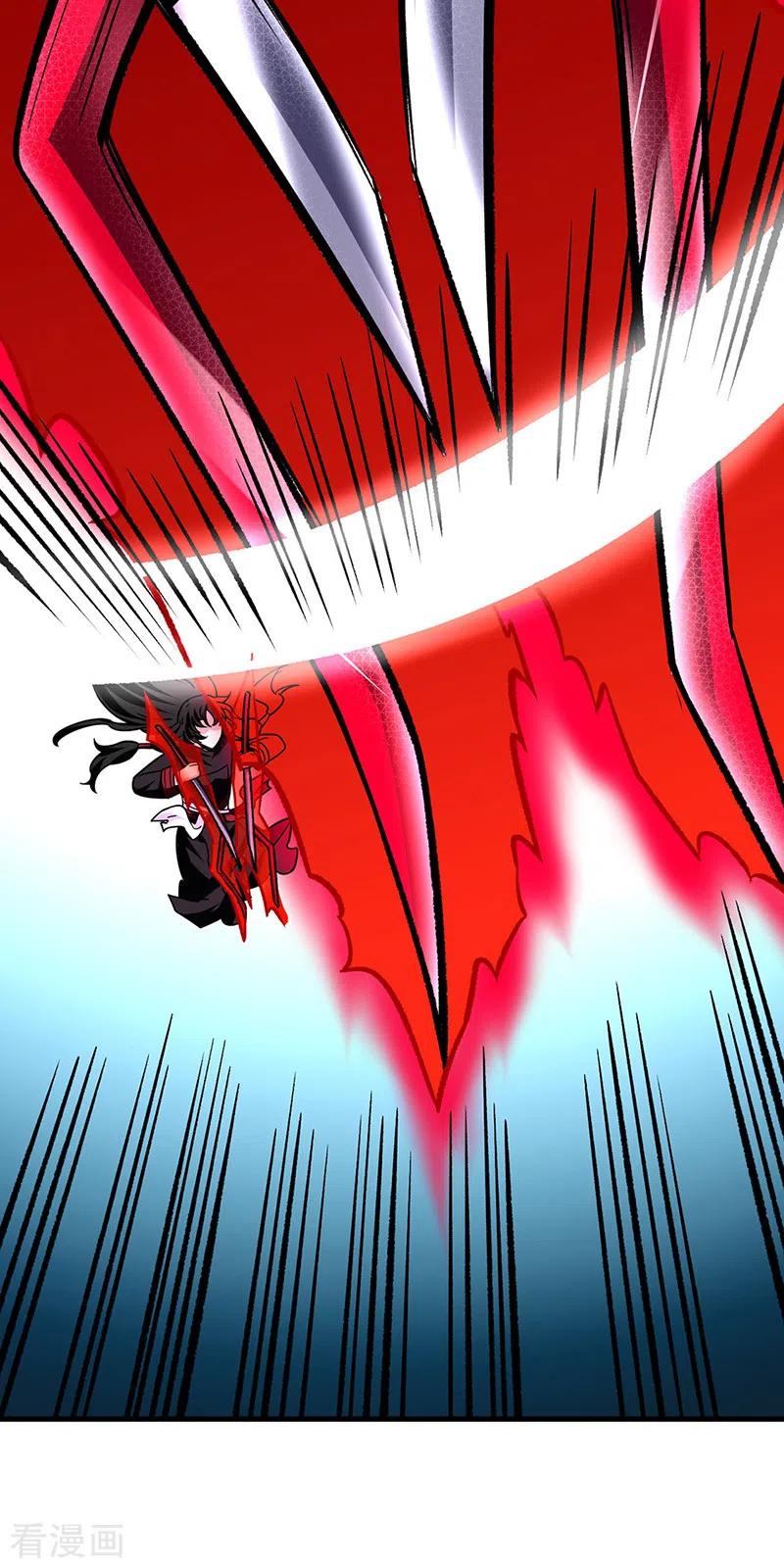 《武道独尊》第291话 杀神一击 第16页