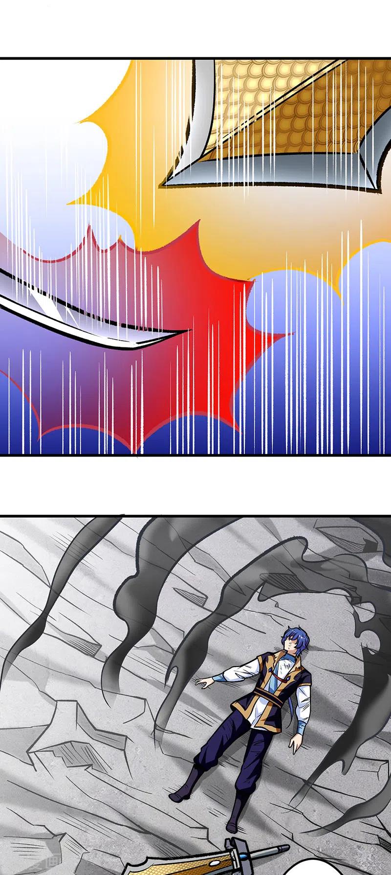 《武道独尊》第291话 杀神一击 第30页