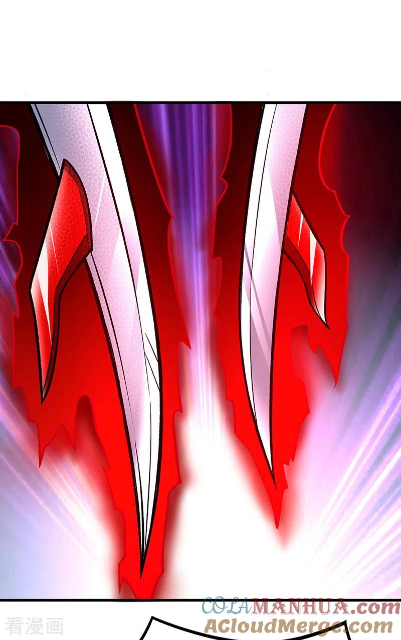 《武道独尊》第291话 杀神一击 第11页