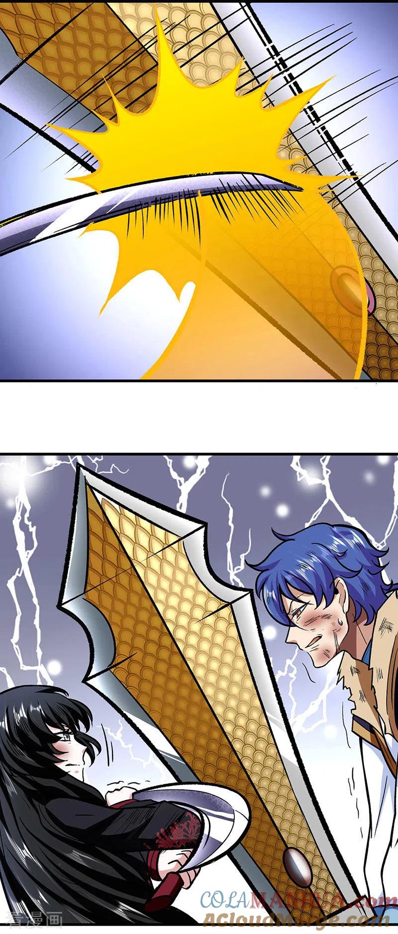《武道独尊》第291话 杀神一击 第29页