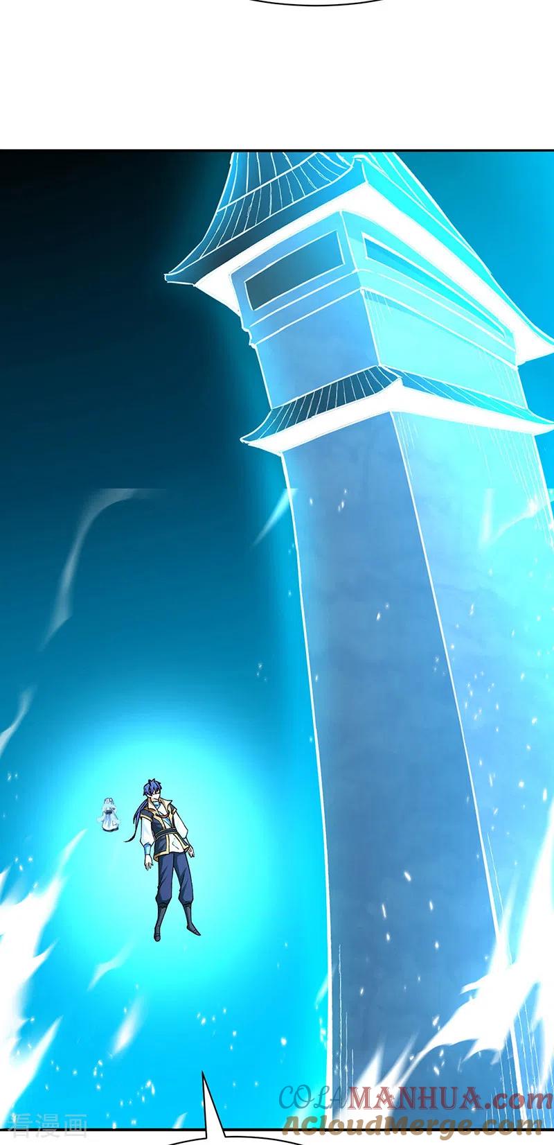 《武道独尊》第292话 真龙血脉 第23页