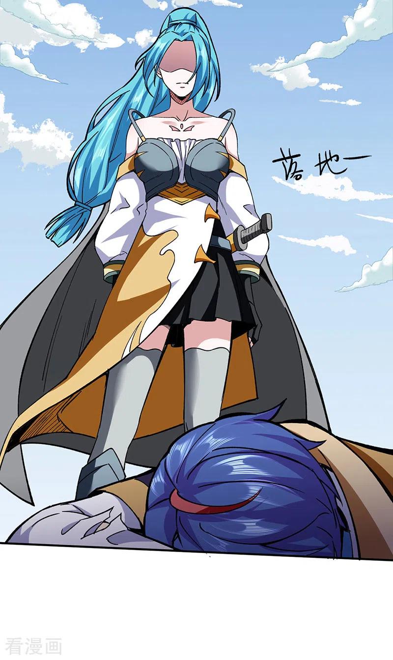 《武道独尊》第292话 真龙血脉 第4页