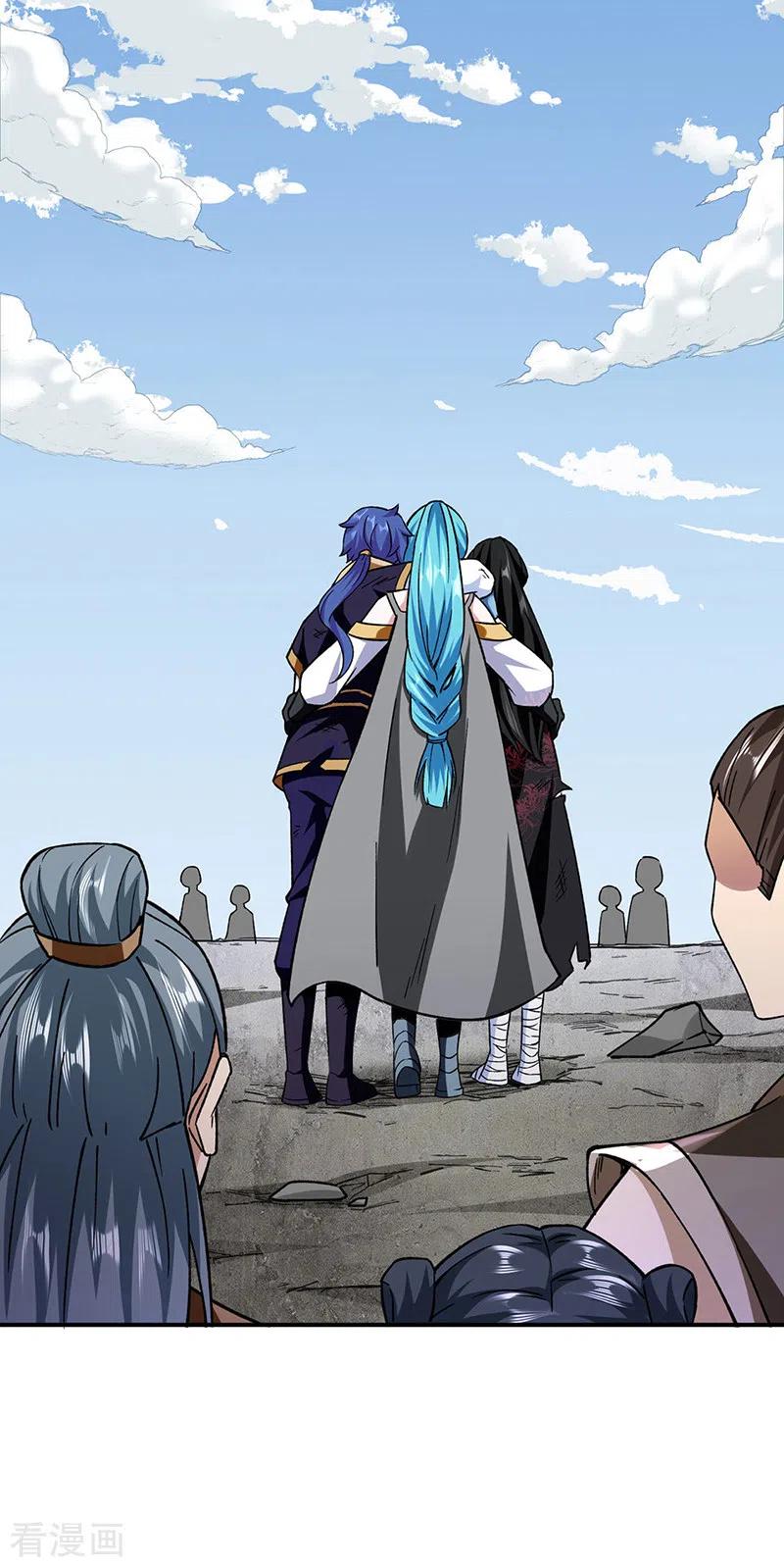 《武道独尊》第292话 真龙血脉 第8页