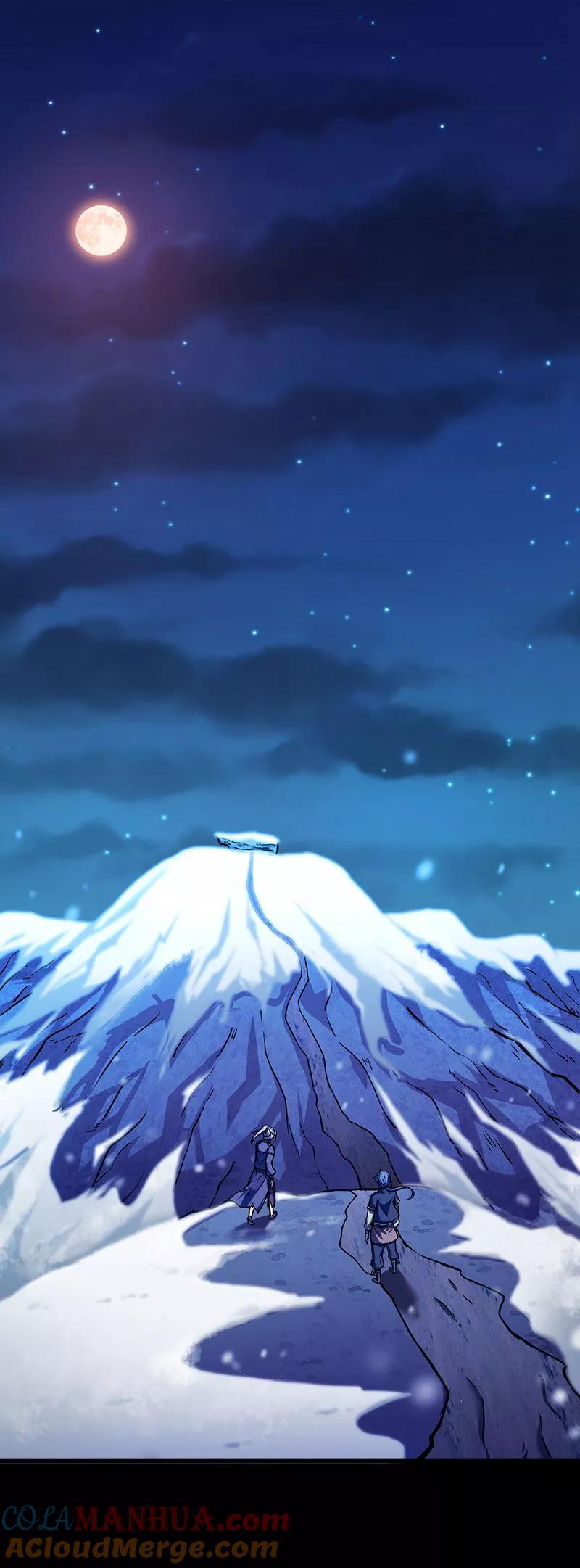 《武道独尊》第2话 九转筑基神丹 第9页