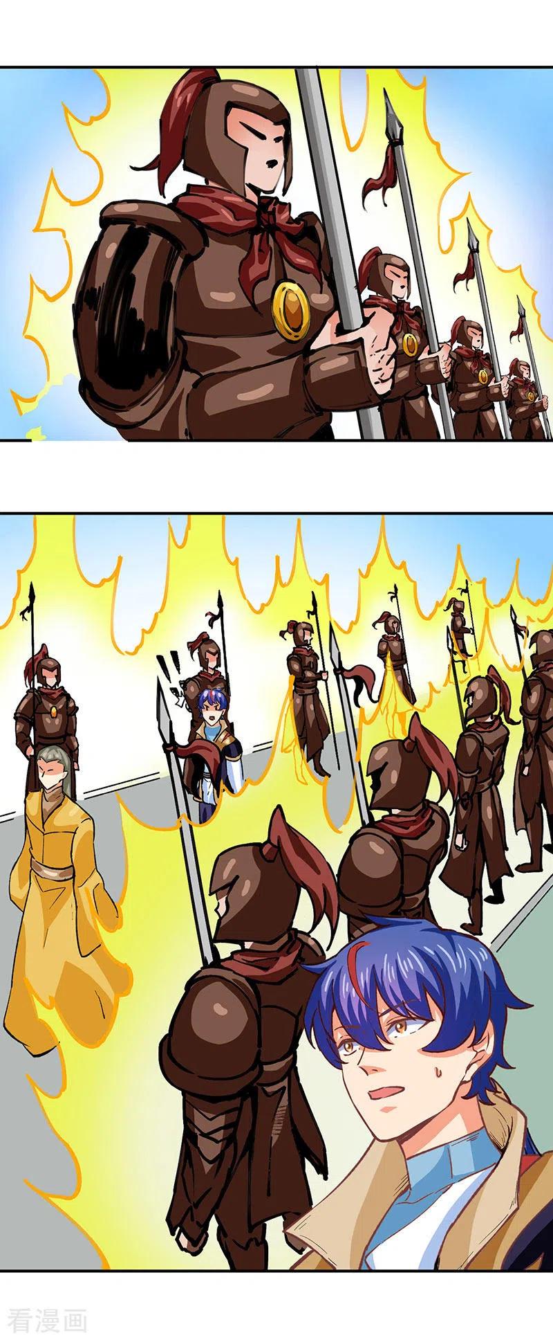 《武道独尊》第293话 大帝召见 第22页