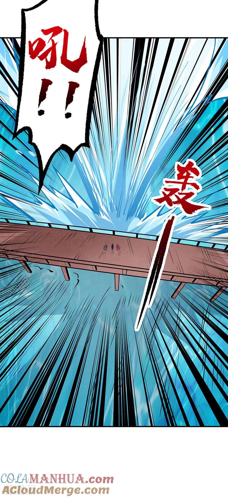 《武道独尊》第294话 孽教之徒！ 第23页
