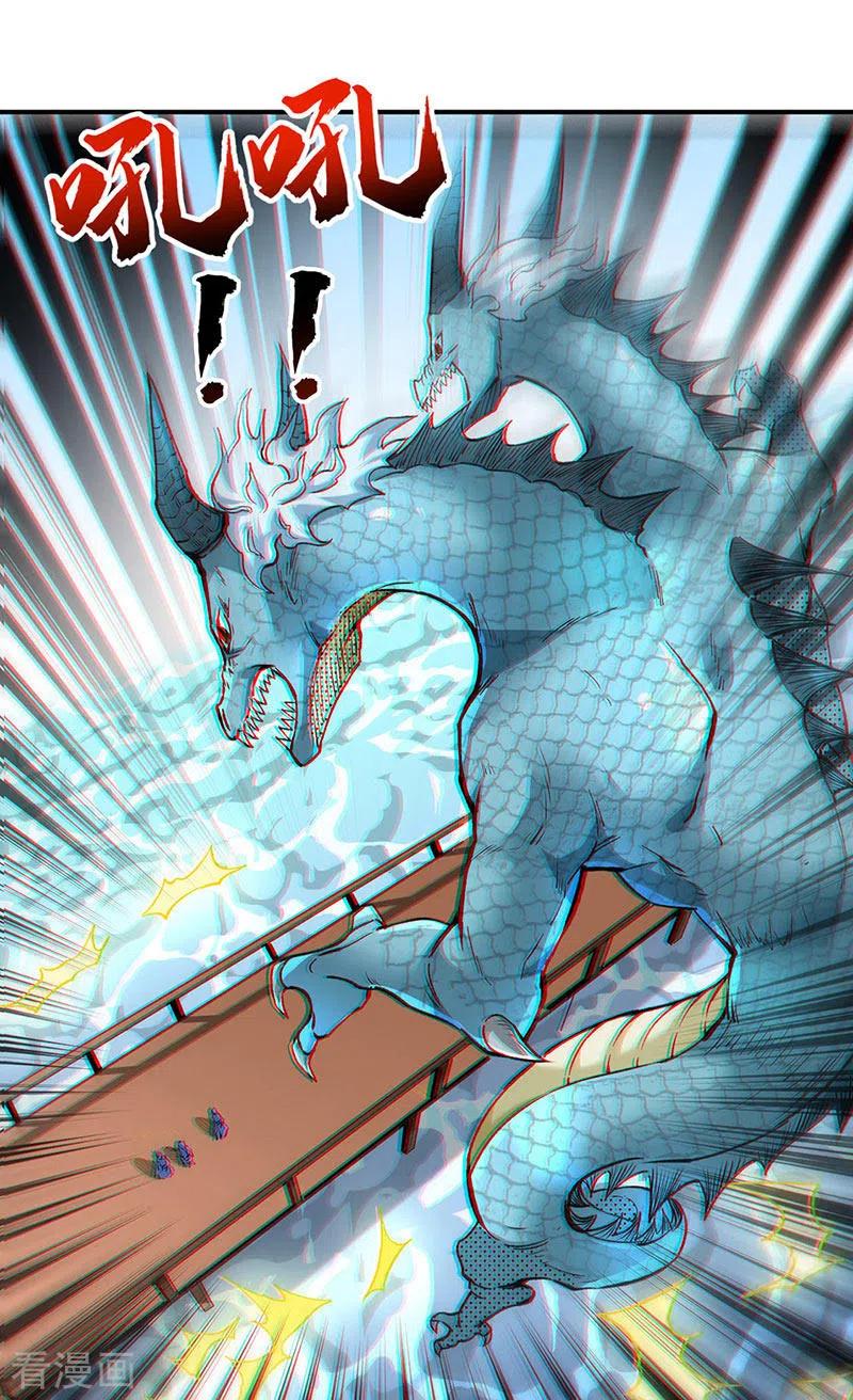《武道独尊》第294话 孽教之徒！ 第24页