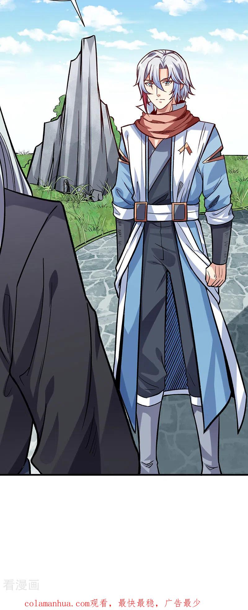 《武道独尊》第297话 再回妙算门 第38页