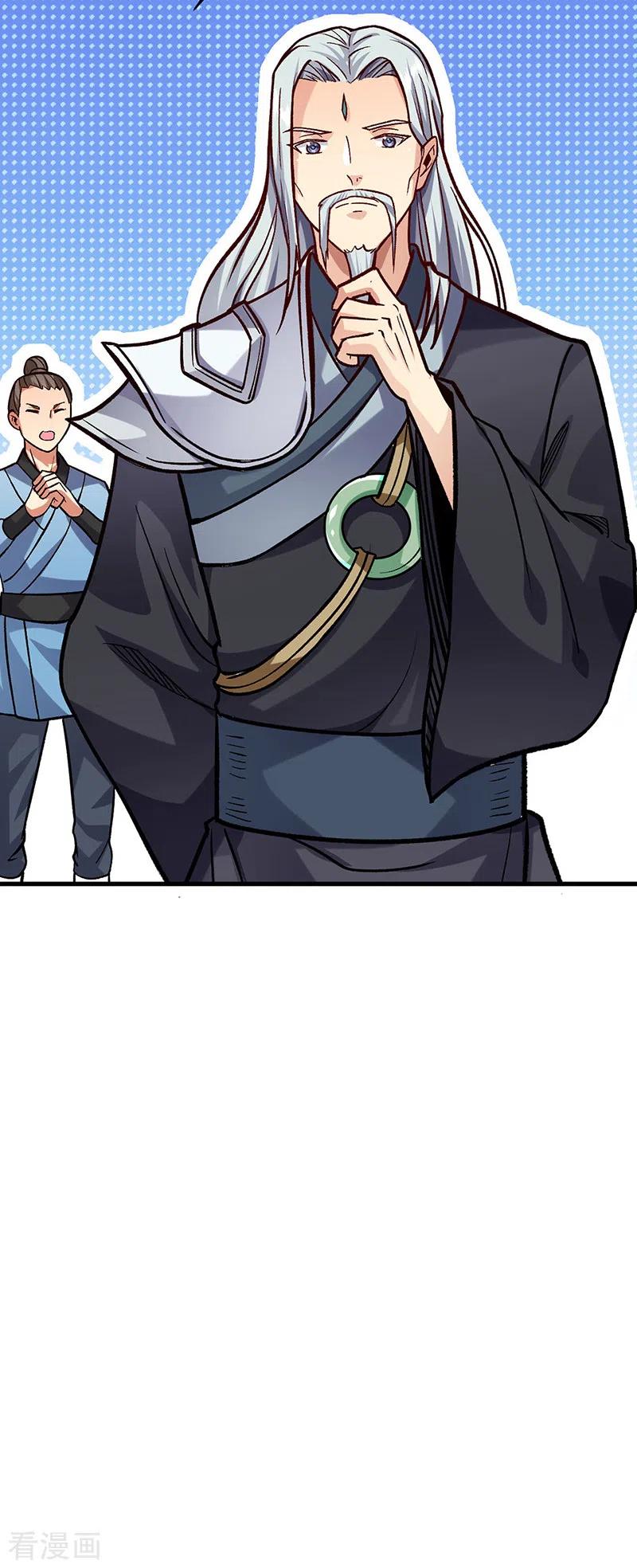 《武道独尊》第297话 再回妙算门 第22页
