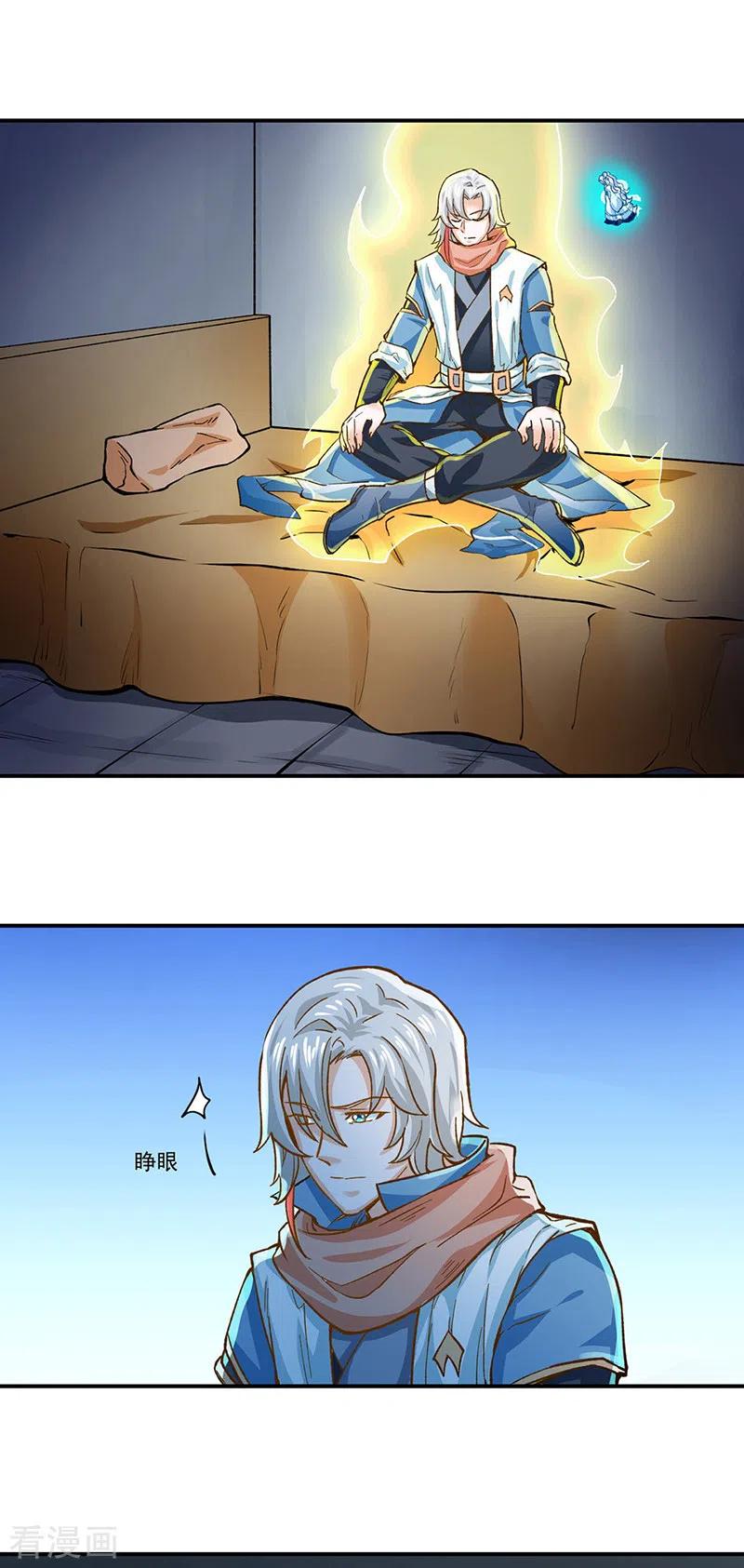 《武道独尊》第299话 任务，魔鬼湖 第10页