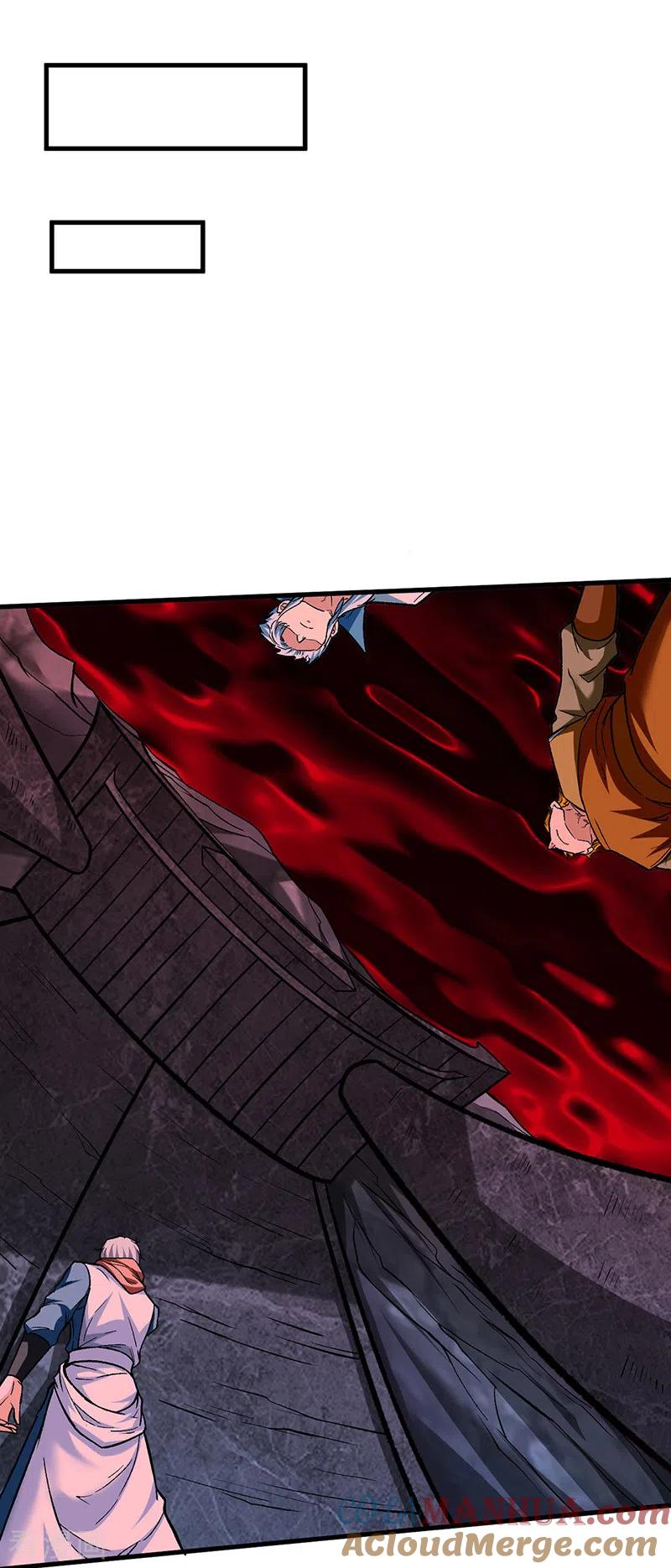 《武道独尊》第301话 请个帮手 第35页