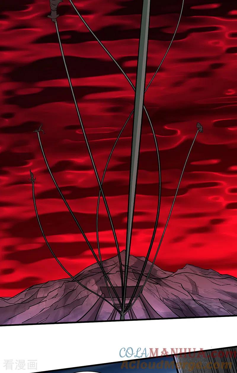 《武道独尊》第301话 请个帮手 第19页