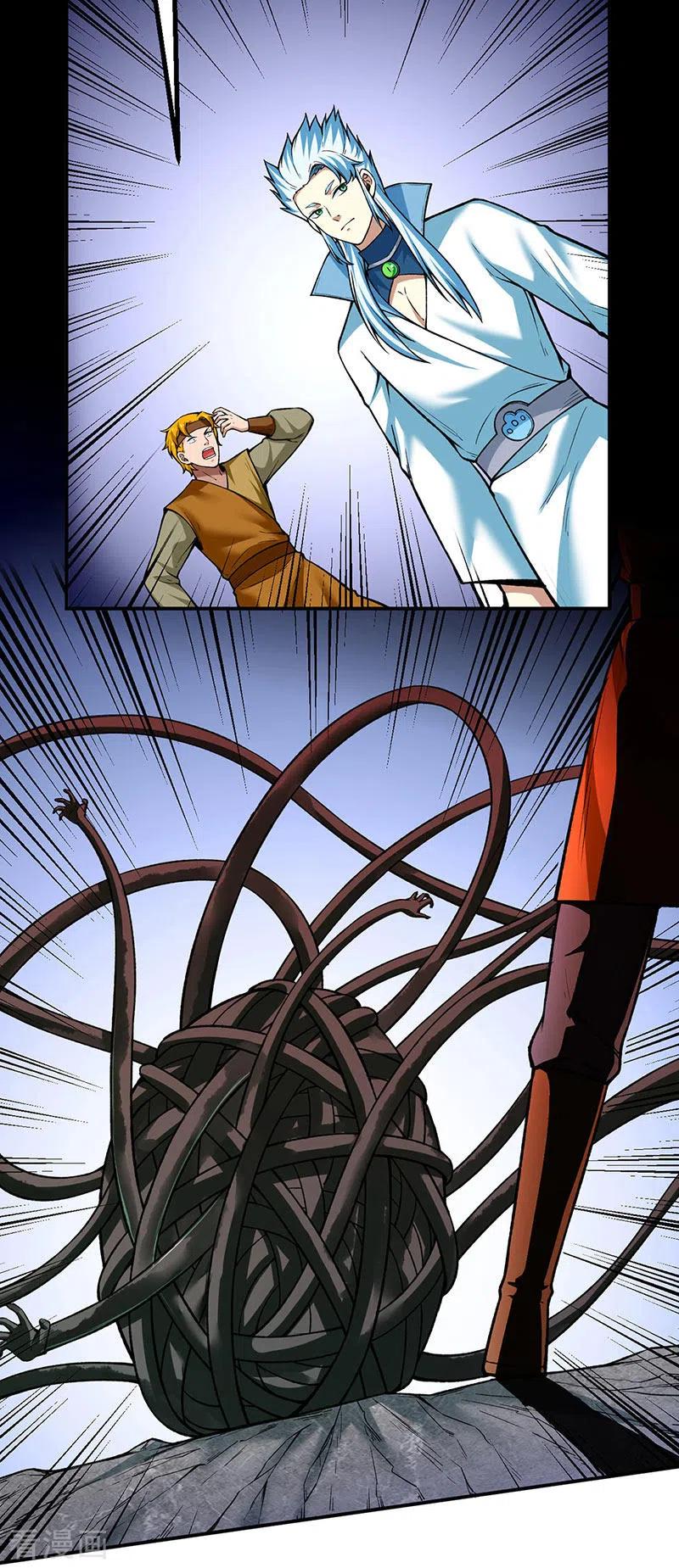 《武道独尊》第302话 邪帝心脏 第4页