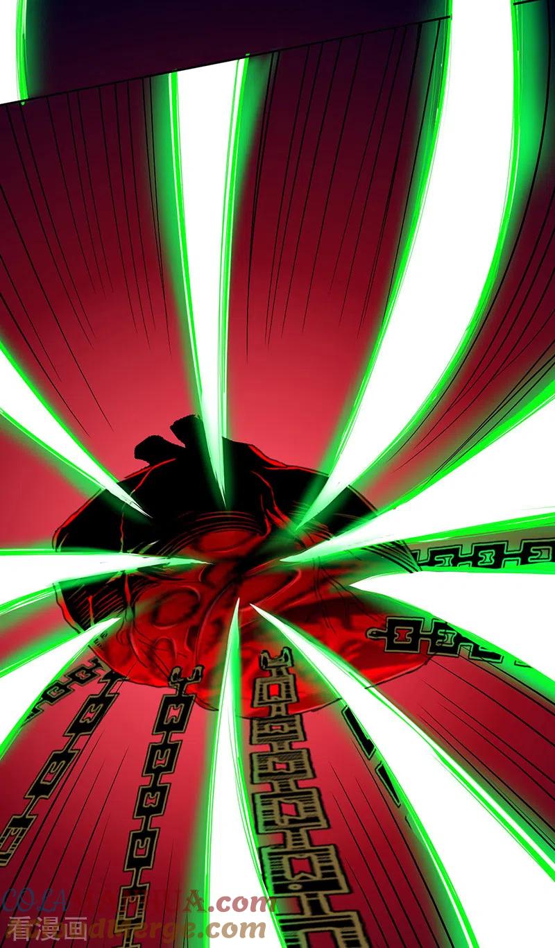 《武道独尊》第304话 生命抽取 第13页