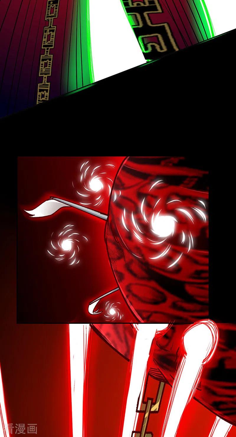 《武道独尊》第304话 生命抽取 第14页