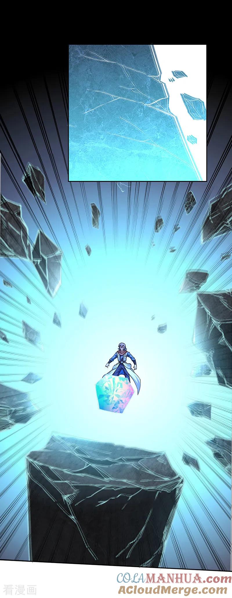 《武道独尊》第305话 加官进爵 第9页