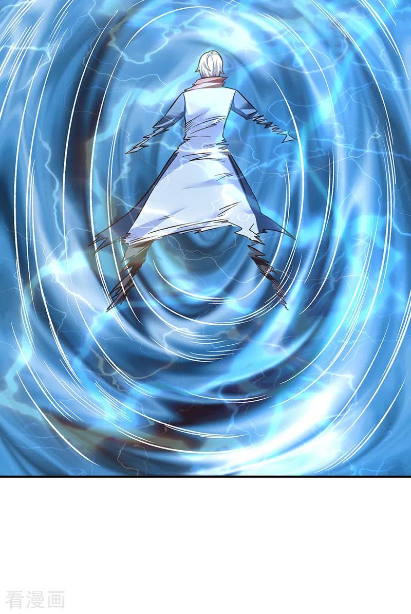 《武道独尊》第307话 玄天大世界 第16页