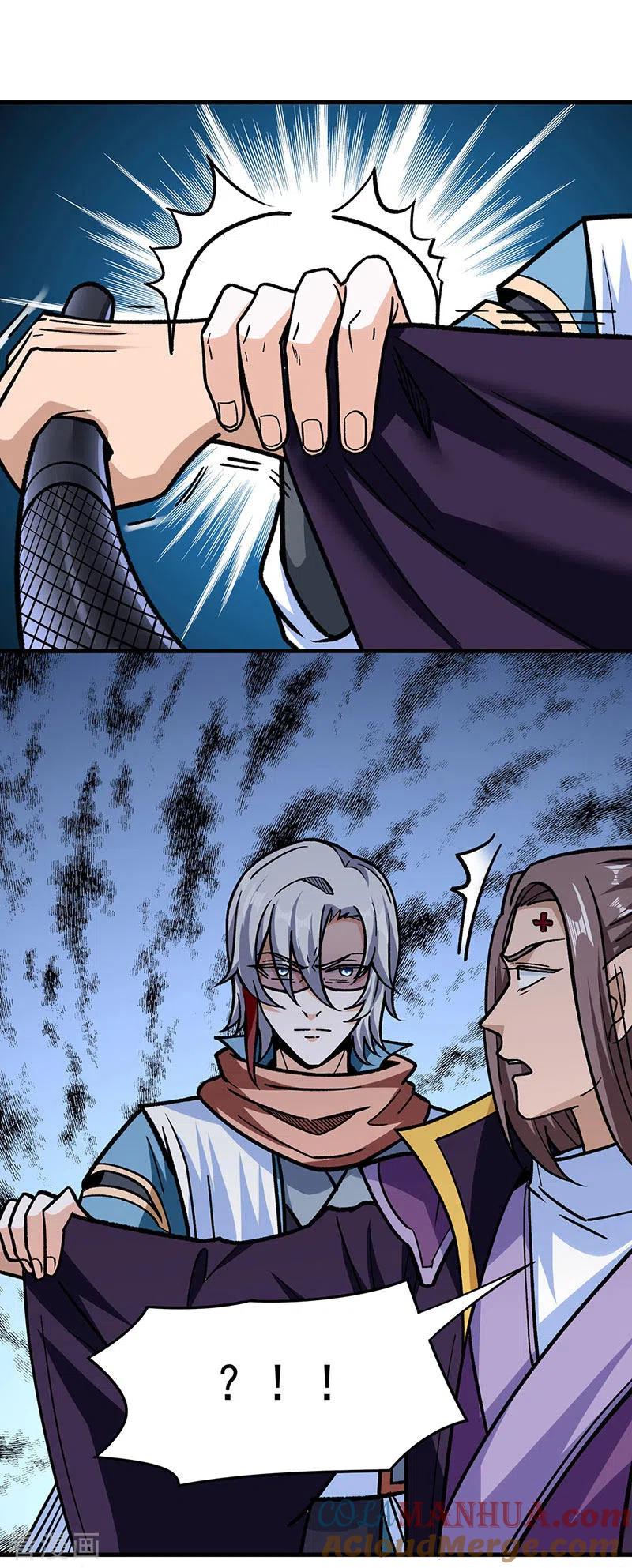 《武道独尊》第309话 受之有愧 第17页