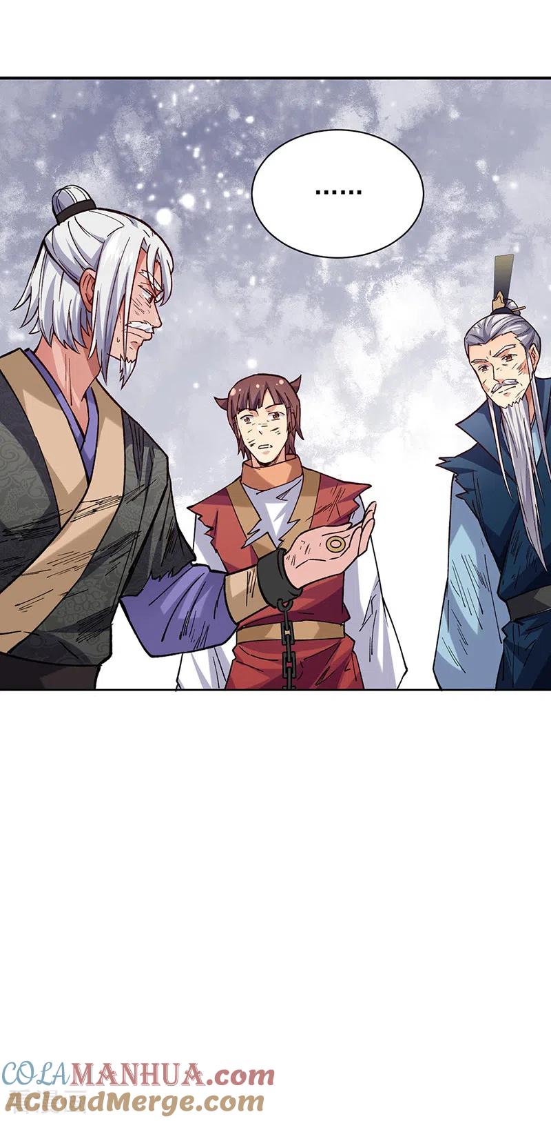 《武道独尊》第310话 现实的毒打 第5页