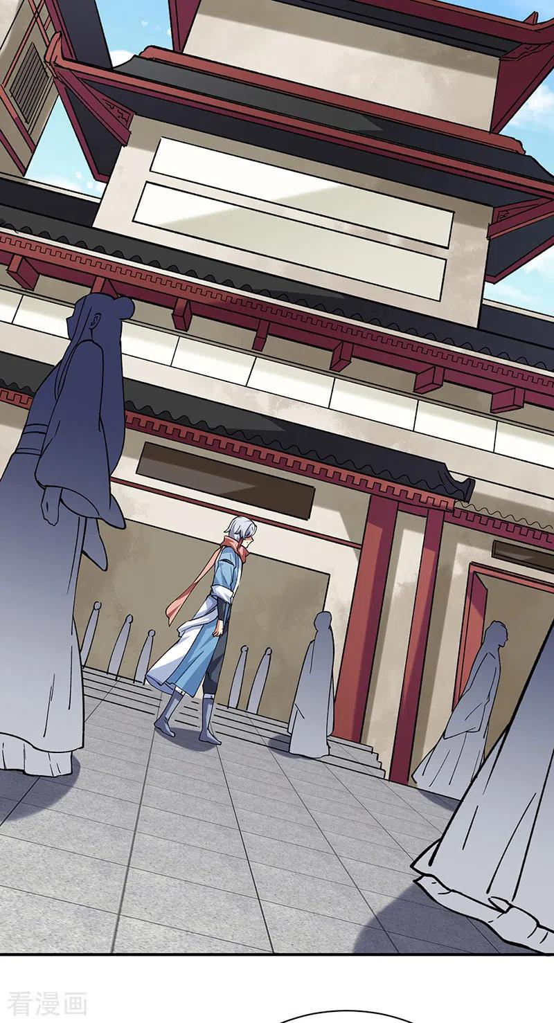 《武道独尊》第310话 现实的毒打 第14页